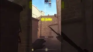 😨 ВСЕ ДЫМЫ НА MIRAGE С ОДНОЙ ПОЗИЦИИ #cs2 #csgo #кс2 #ксго #shorts #mirage #мираж #гранаты