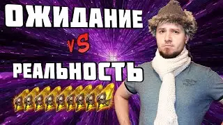 ПОВЕЛИТЕЛЬ ЛЕГЕНДАРНЫХ ГЕРОЕВ | Ожидание vS Реальность | Raid Shadow Legends