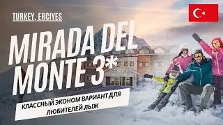 Mirada del Monte 3*  Erciyes Эрджиес Турция