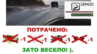 Порвали лодку. Потеряли: дрон, ключи от машины, очки. Как мы весело провели выходные).