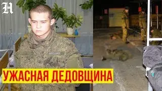 Billy, dipped your head in the toilet! Ramil Shamsutdinov shot his colleagues because of bullying