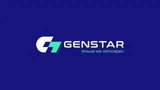 Ремонт кермових рейок - автосервіс Genstar