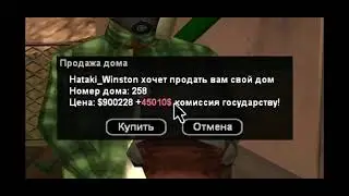 Эдит САМП Аризона РП, крутой заработок 💲💵