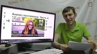 Разбор обмана  в Керченском колледже.  Будильник. Кому не всё равно