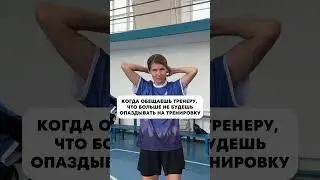 Признавайся, было? #волейбол #volleyball #sports #volley