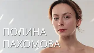 Визитка с человеческим лицом для Полины Пахомовой