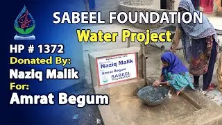 #1372 Hand Pump Donated By Naziq Malik For Amrat Begum