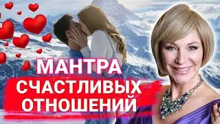 Мощная мантра любви и нежности. Читайте эту мантру для создания счастливых отношений