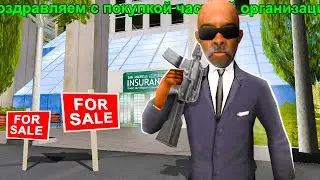 КУПИЛ СТРАХОВУЮ КОМПАНИЮ и РАБОТАЮ 1 ЧАС 🤑 GTA SAMP ARIZONA
