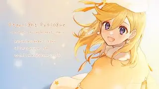 [Liella!] Starlight Prologue -Acoustic arrange feat. Mai- [ラブライブ！スーパースター!!]
