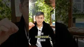 Перестаньте сливать свою жизнь