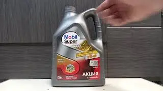 Моторное масло Mobil Super 3000 X1 5W-40 5 литров.