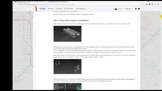 Конвертирование в Transport Fever