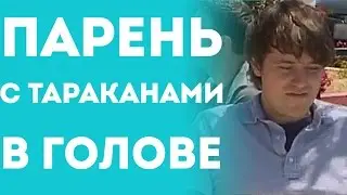 Взрослый Парень Девственник На Свидании С Плохой Девочкой (Пранк Розыгрыш Прикол)
