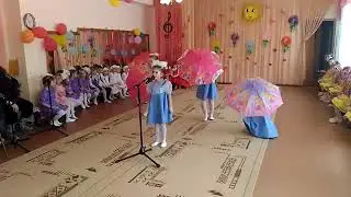 Песня 
