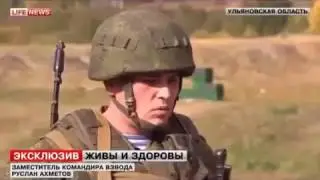 Пленные российские солдаты в Украине (2014)