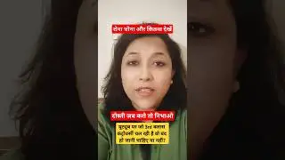 Yt per ho rhi 3rd Class vlogging Band honi chaiye ya nhin ??? 