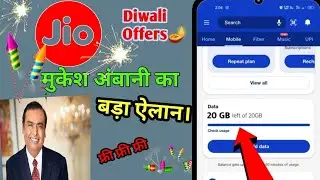 Free internet jio Diwali offers.🔥