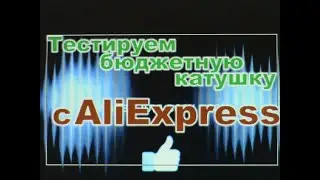 Эта катушка, просто находка! Mela -2. копия TSURINOYA nano 2000.