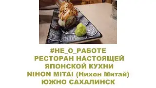 #НЕ_О_РАБОТЕ