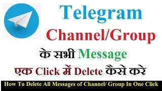 How To Delete All Messages of Any Channel Or Group In One Click | Delete All Messages