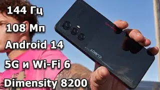 CUBOT MAX 5 - ИГРОВОЙ СМАРТФОН С МОЩНЫМ ЖЕЛЕЗОМ И ПРИЯТНЫМ ЦЕННИКОМ!