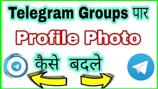 Telegram Groups Ka Profile Photo Kaise Change kare !! How To Change Telegram groups Profile Picture