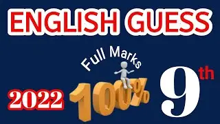 English Guess paper 2022 Class 9 | Class 9 English Guess 2022 | PTBB | BISE