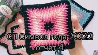 Подставки под горячее крючком.  Моя 