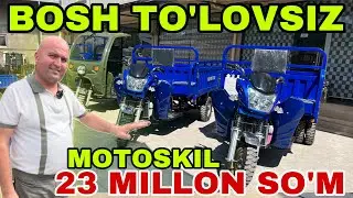 BOSH TO’LOVSIZ Муравей ЮК, Грузовой Мотоцикил❗ Мотороллер Трицикл Нархлари 2024 MOTOSIKL NARXLARI