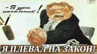 Разбираем преступные постановления по масочному режиму.