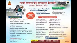 SRTM University Nanded, Maharashtra | Admissions 2024-25 | Registration Process on E-Samarth Portal