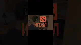 Ты опять проспал всë лето #рек #прикол #скулбой