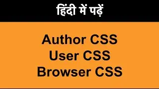 कुछ नए css जो आप जानते भी नहीं होंगे | Author CSS | User CSS | Browser CSS
