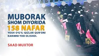 MUBORAK SHOM DIYORIDA 158 NAFAR QORI VA QORIYALAR CHIQDI. 