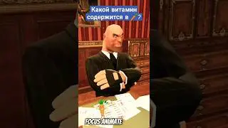 САМЫЙ УМНЫЙ! #memes #humor #focusanimate #tf2 #sfm #мем #юмор #heavy