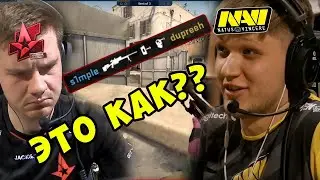 S1mple опять разносит ASTRALIS