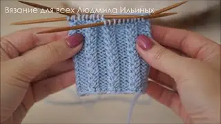 Плетем косички из 3-х петель Рельефная резинка спицами по кругу