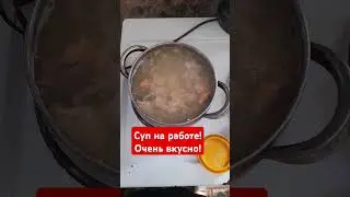 #рецепты #суп#еда