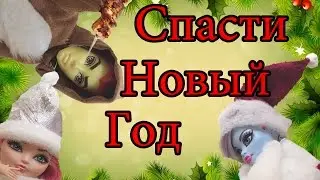Stop Motion 