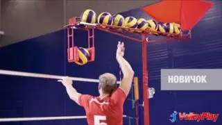 Тренажер для отработки нападающего удара в волейболе