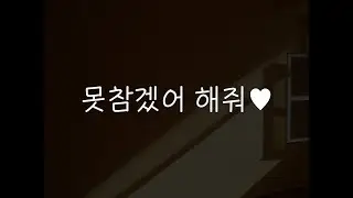 여자19ASMR┃혼자 하다가 걸린 여사친..💜┃남성향┃roleplay