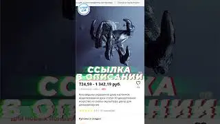 Рука ведьмы украшение дома настенное моделирование руки статуя 3D декоративное искусство из смолы