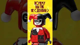 Исправляем халявную работу LEGO с дизайном Харли Квинн из мультфильма 1992 года по Бэтмену