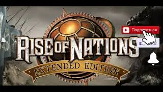 Rise of Nations // Обучение // Случайные карты // Их типы и особенности // Выбор нации // Гайд