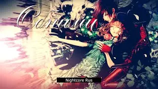 Nightcore - Ирина Розалина - Обними