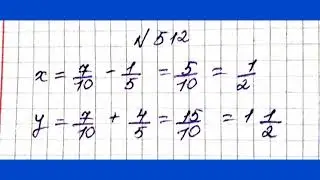 МАТЕМАТИКА 5 СЫНЫП 3.8 САБАҚ