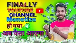 Finally youtube channel monetize ho gya.  youtube monetize ।  ab aayega paisa ।