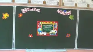 МБОУСОШ с Чаадаевка