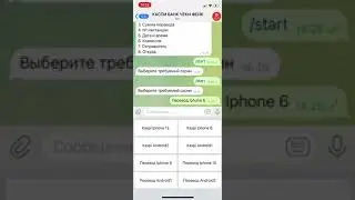 Как создать ФЕЙКОВЫЙ скриншот ПЕРЕВОДОВ и ЧЕКОВ КАСПИ КЗ 2023 ПЕРЕВОД KASPI KZ АСТАНА 2023 КАЗАХСТАН